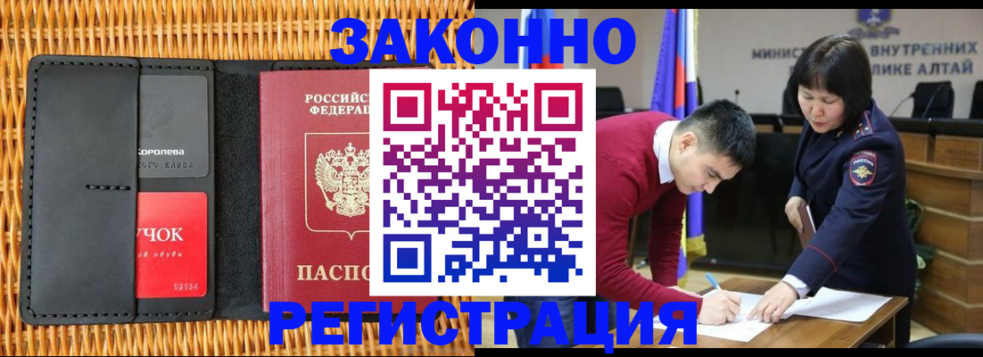 временная регистрация поиск в Бугульме